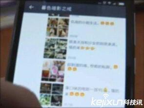 朋友圈爆料的视频,惊心动魄的瞬间，网友热议不已！  第2张