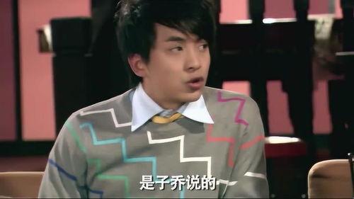 张伟爆料曾小贤视频播放 第1张 张伟爆料曾小贤视频播放 第1张