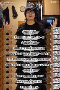 台湾小哥爆料视频播放  第3张