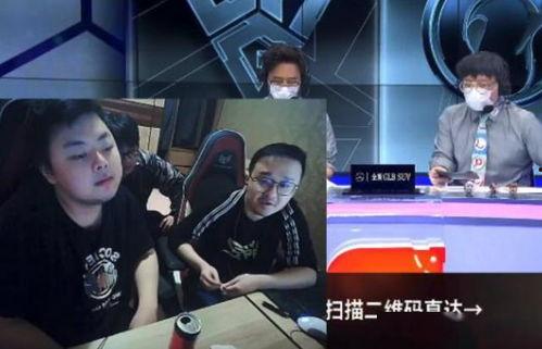 韩国职业选手爆料事件视频,内幕爆料视频引发热议  第1张