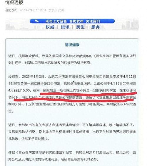 李波爆料录音视频大全,揭秘事件真相与内幕 第1张 李波爆料录音视频大全,揭秘事件真相与内幕 第1张